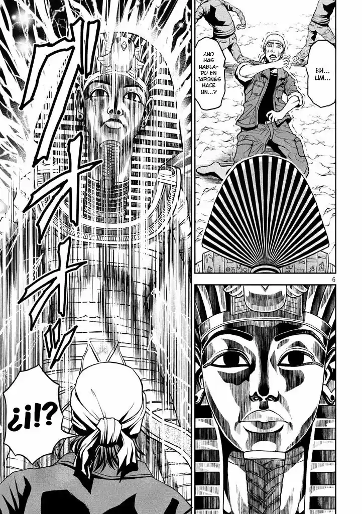 Pharaoh's Concubine capítulo 1, página 7