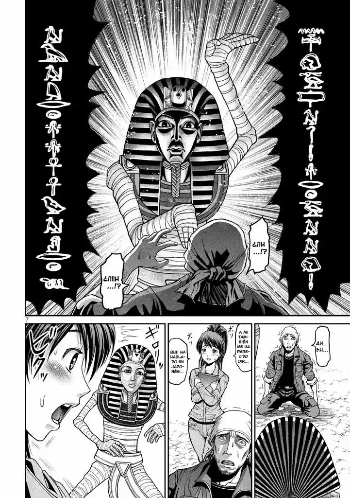 Pharaoh's Concubine capítulo 1, página 8