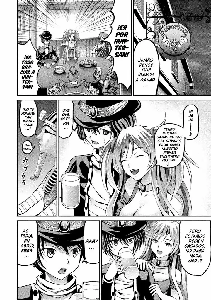 Pharaoh's Concubine capítulo 10, página 3