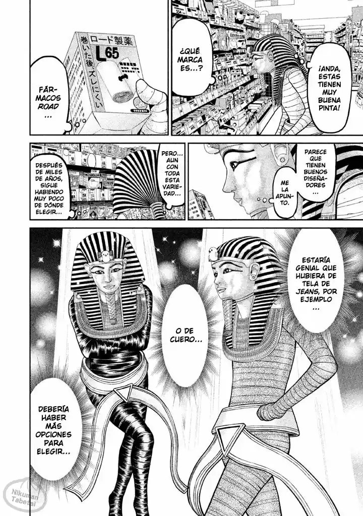 Pharaoh's Concubine capítulo 11, página 4