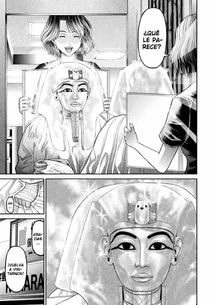 Pharaoh's Concubine capítulo 13, página 5