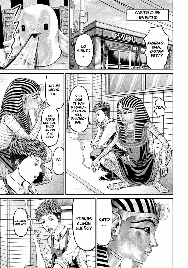 Pharaoh's Concubine capítulo 15, página 1