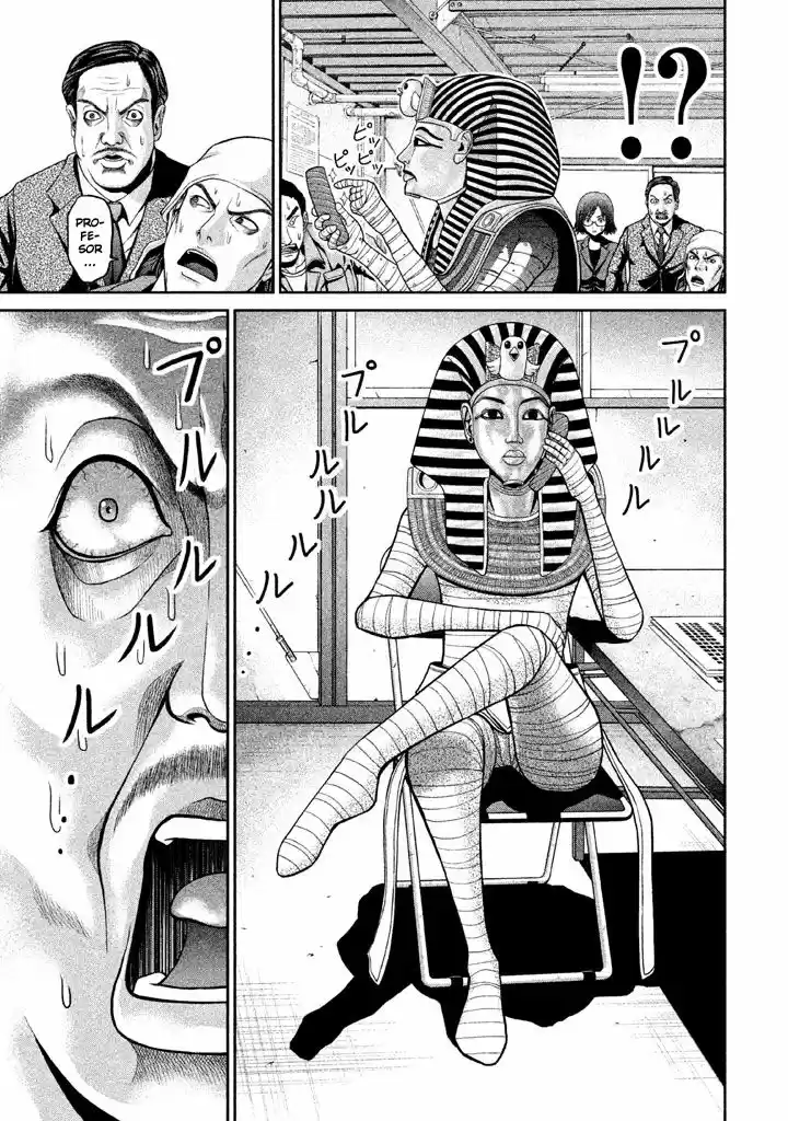 Pharaoh's Concubine capítulo 4, página 4