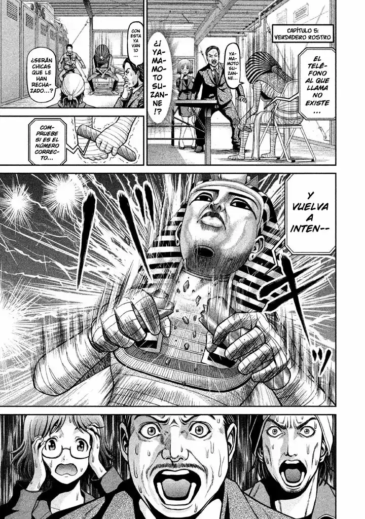 Pharaoh's Concubine capítulo 5, página 1
