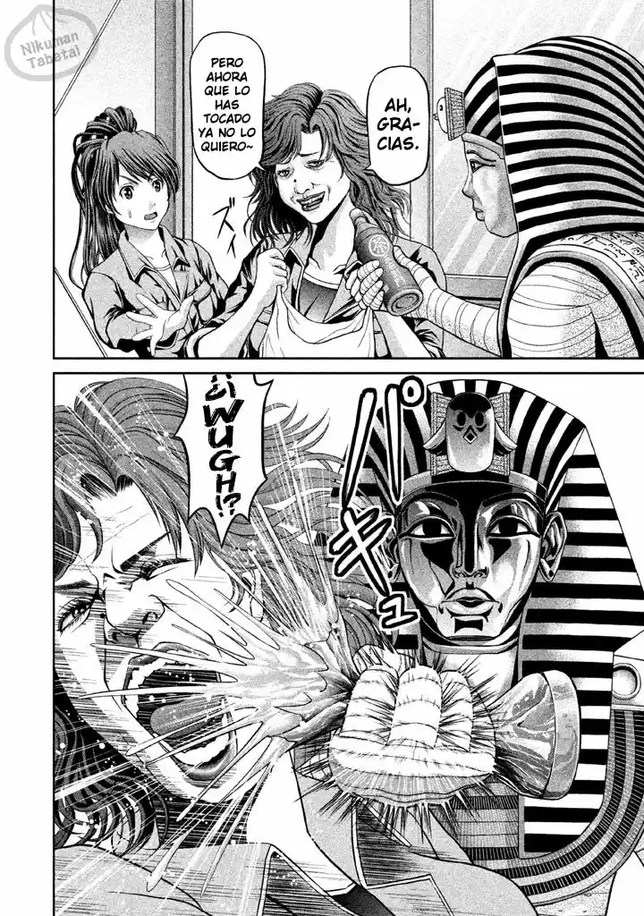 Pharaoh's Concubine capítulo 5, página 4