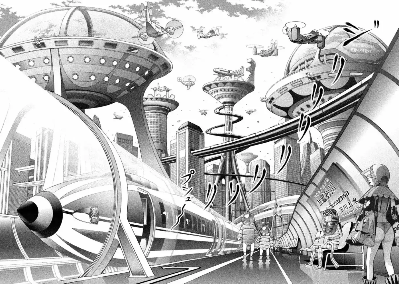 Pharaoh's Concubine capítulo 6, página 2