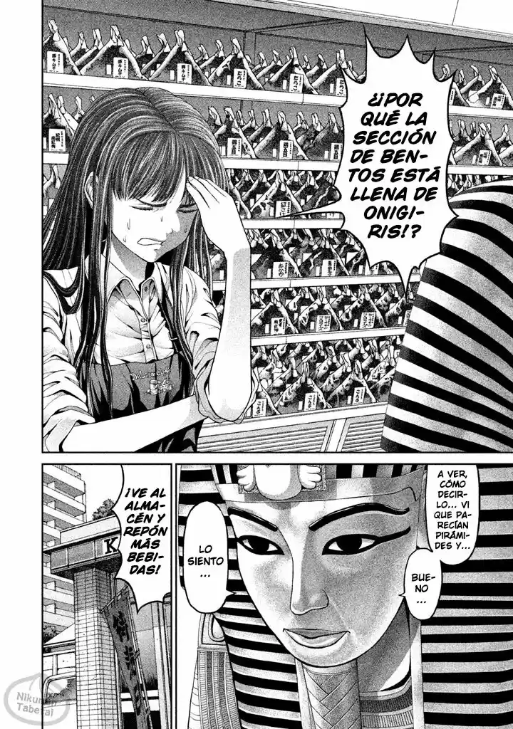 Pharaoh's Concubine capítulo 7, página 2