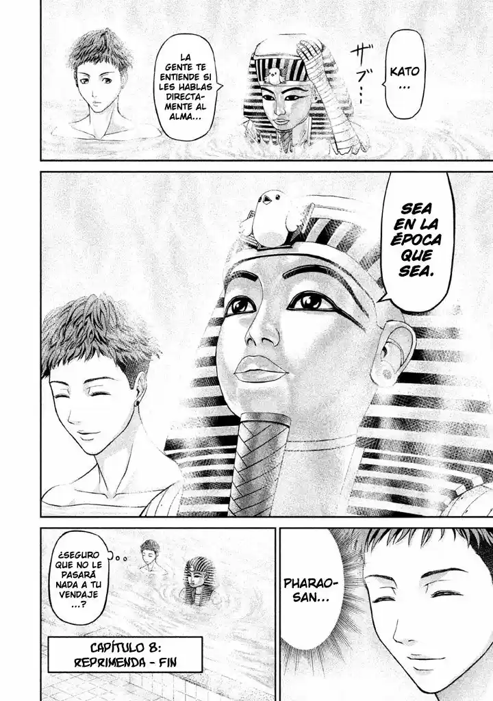 Pharaoh's Concubine capítulo 8, página 8