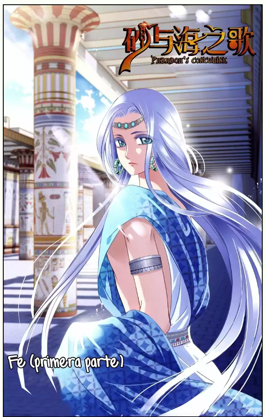 Pharaoh's Concubine capítulo 27, página 5