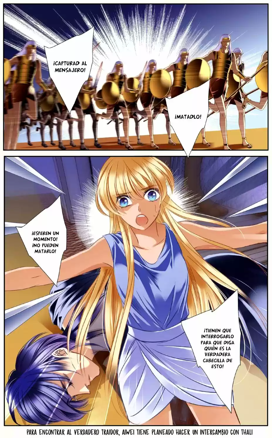 Pharaoh's Concubine capítulo 29, página 24