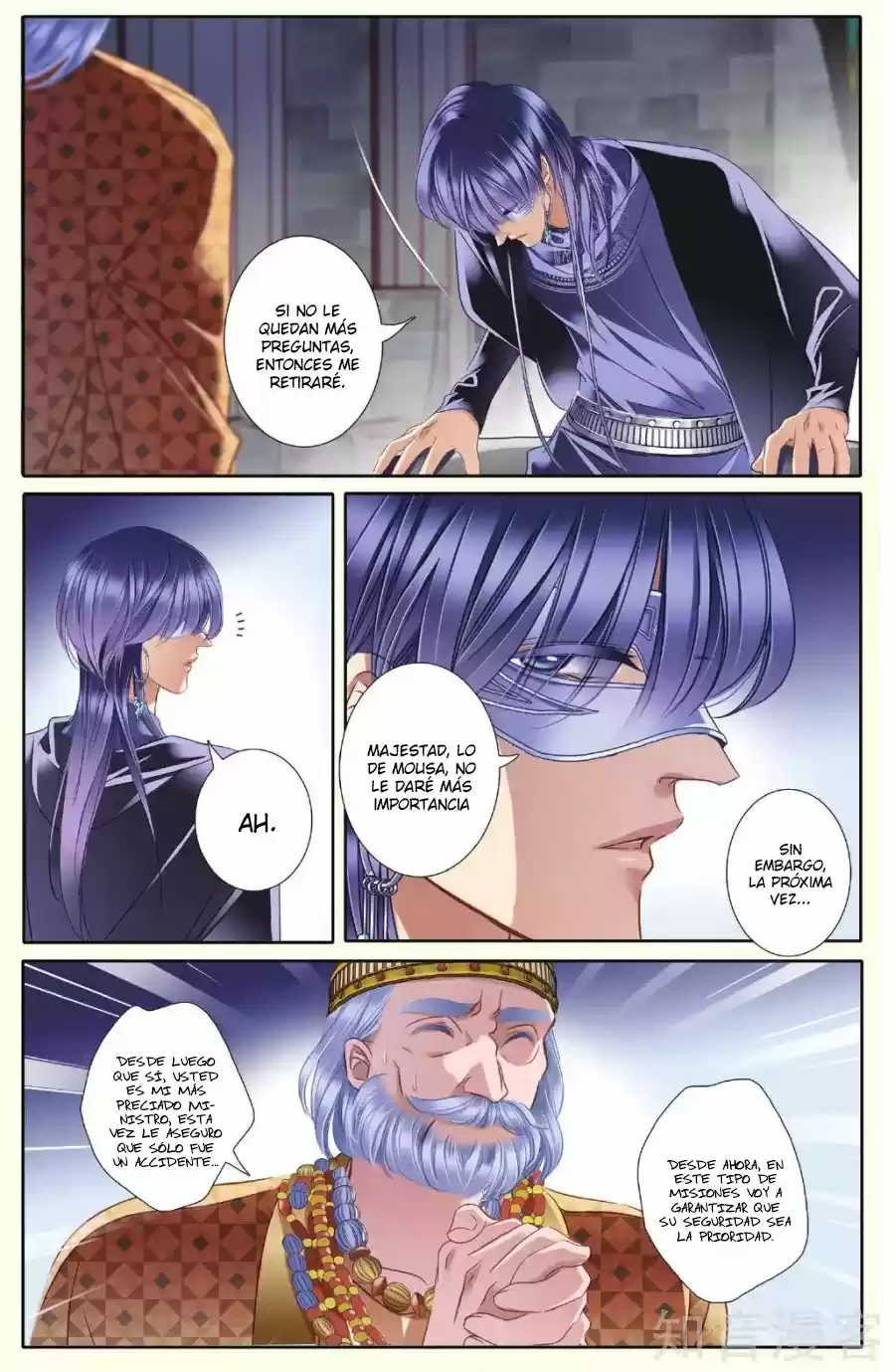 Pharaoh's Concubine capítulo 36, página 21