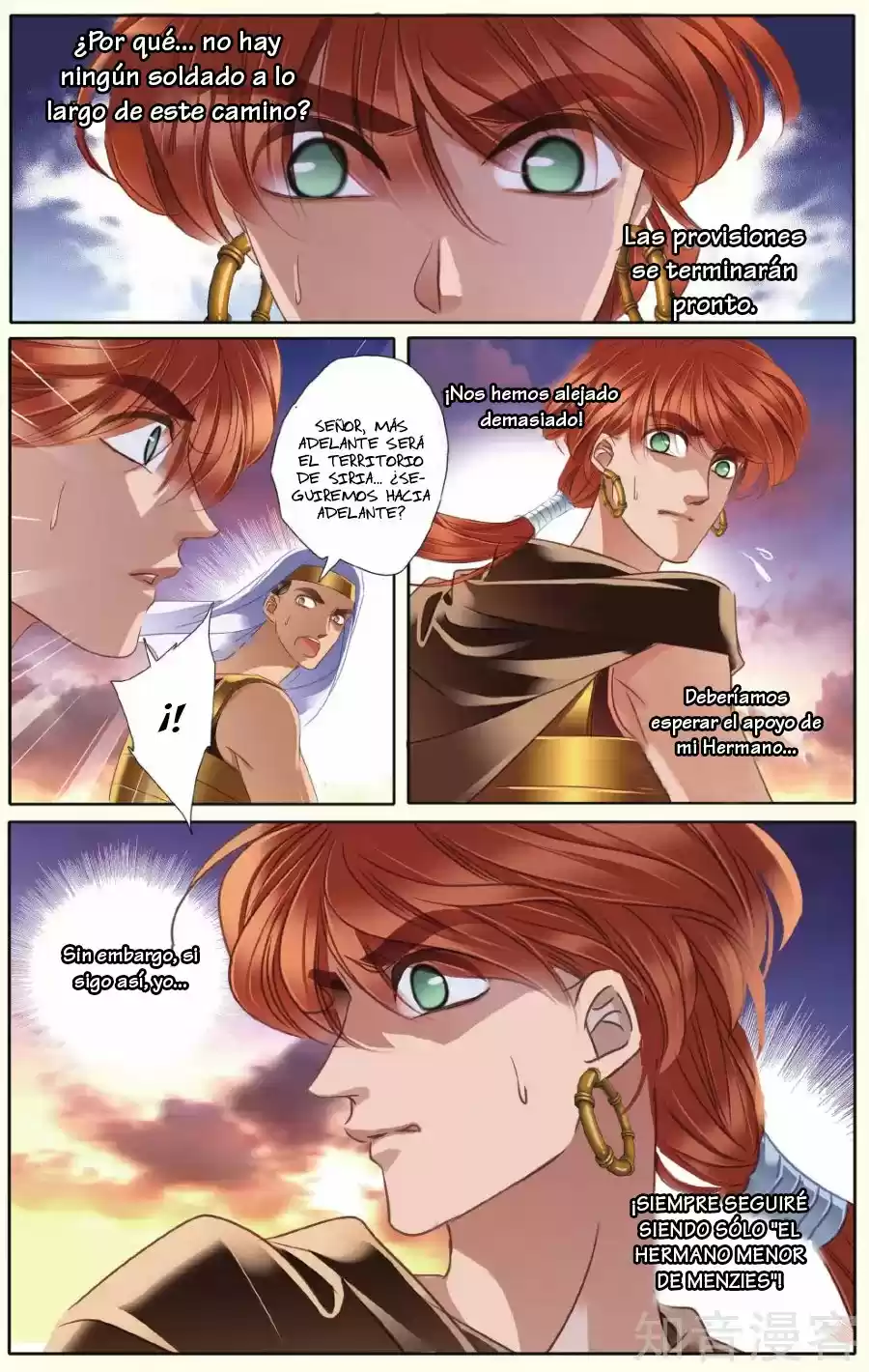 Pharaoh's Concubine capítulo 37, página 14