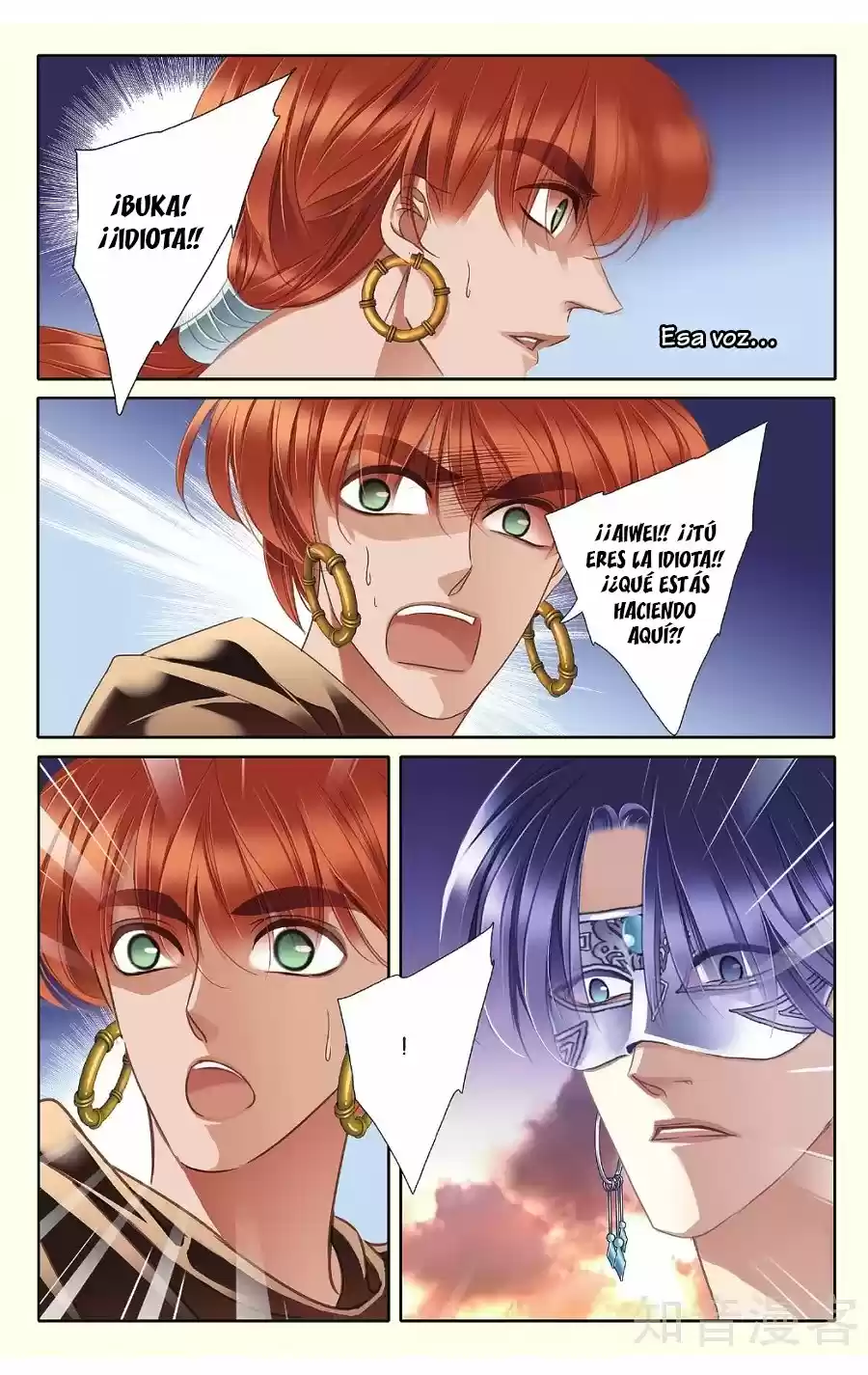 Pharaoh's Concubine capítulo 38, página 6