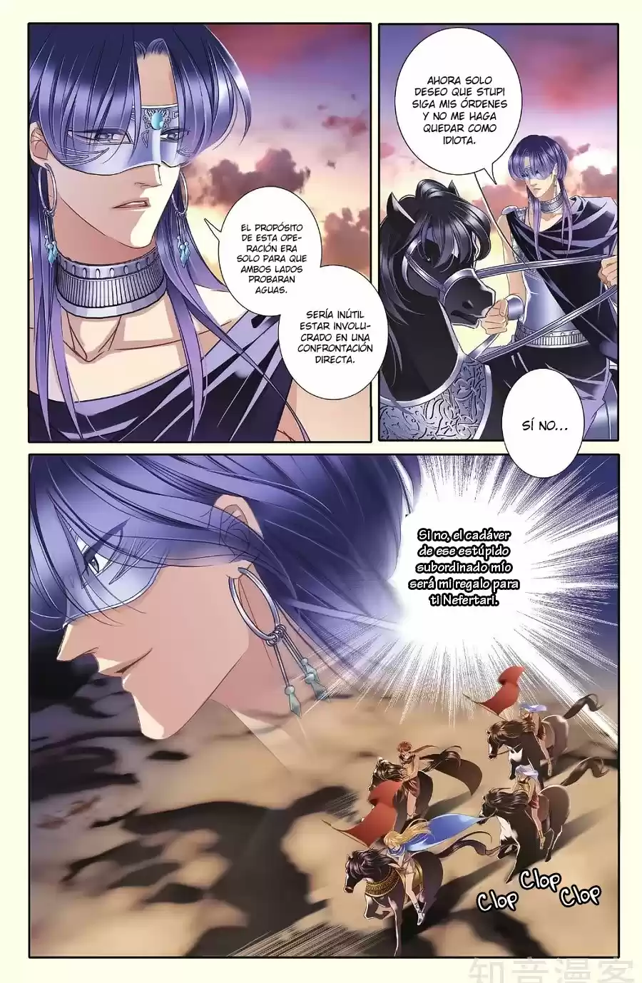 Pharaoh's Concubine capítulo 38, página 15
