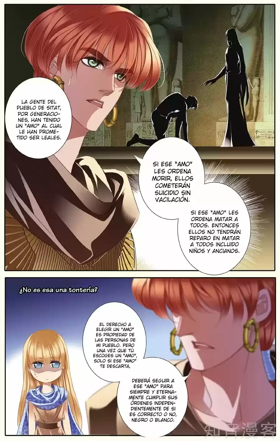 Pharaoh's Concubine capítulo 39, página 8
