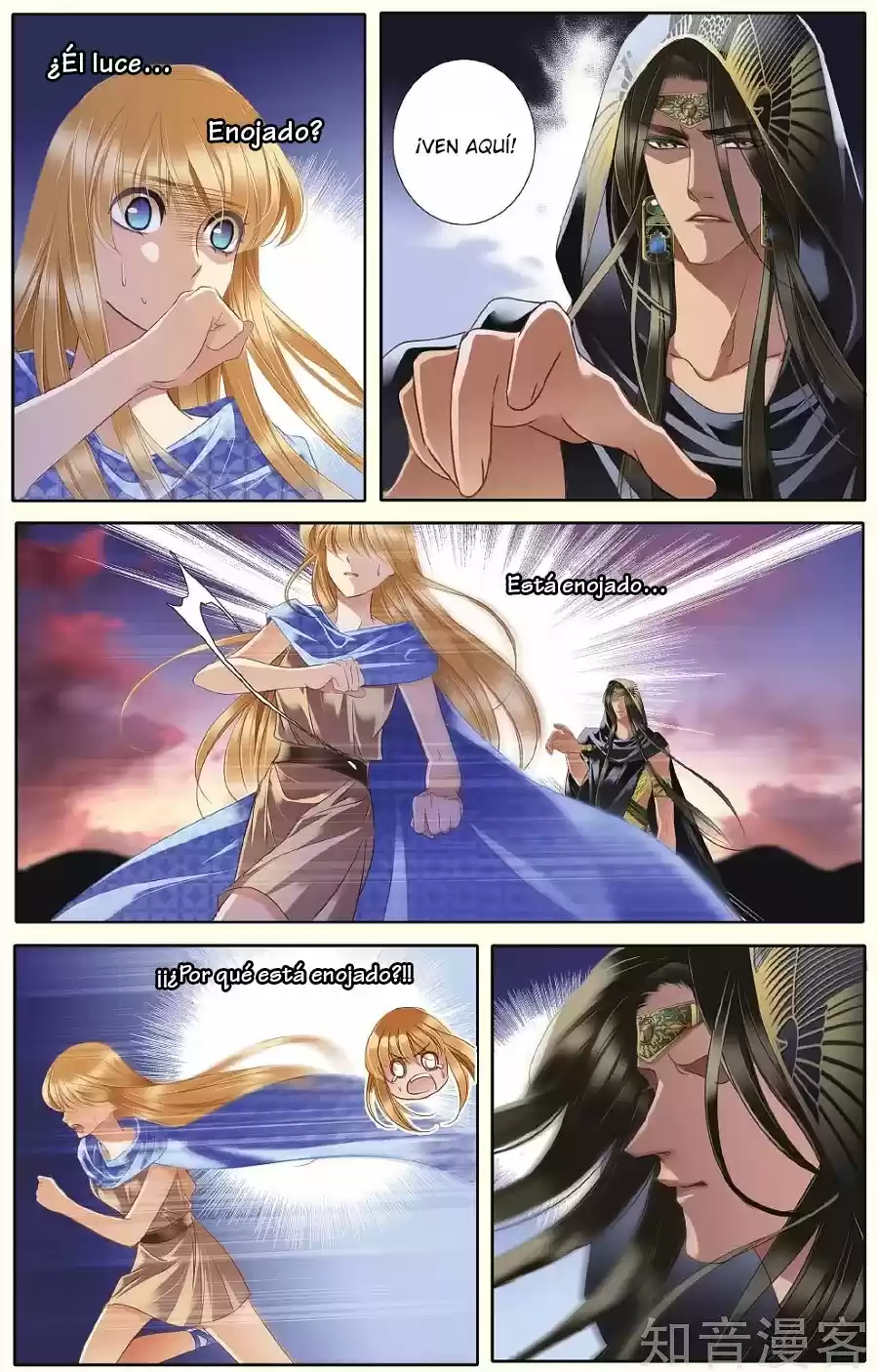 Pharaoh's Concubine capítulo 39, página 13