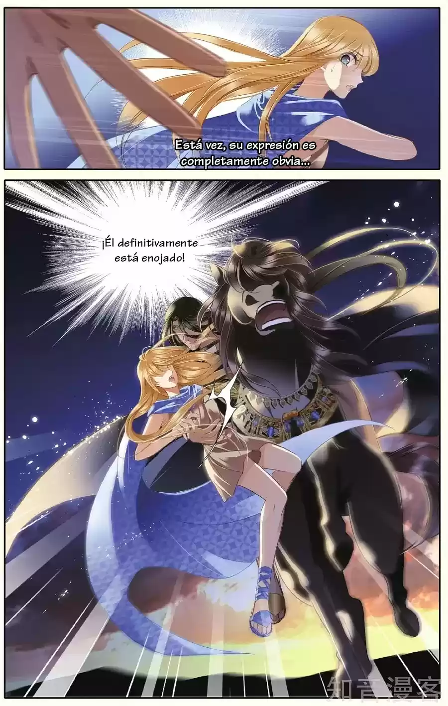Pharaoh's Concubine capítulo 39, página 17