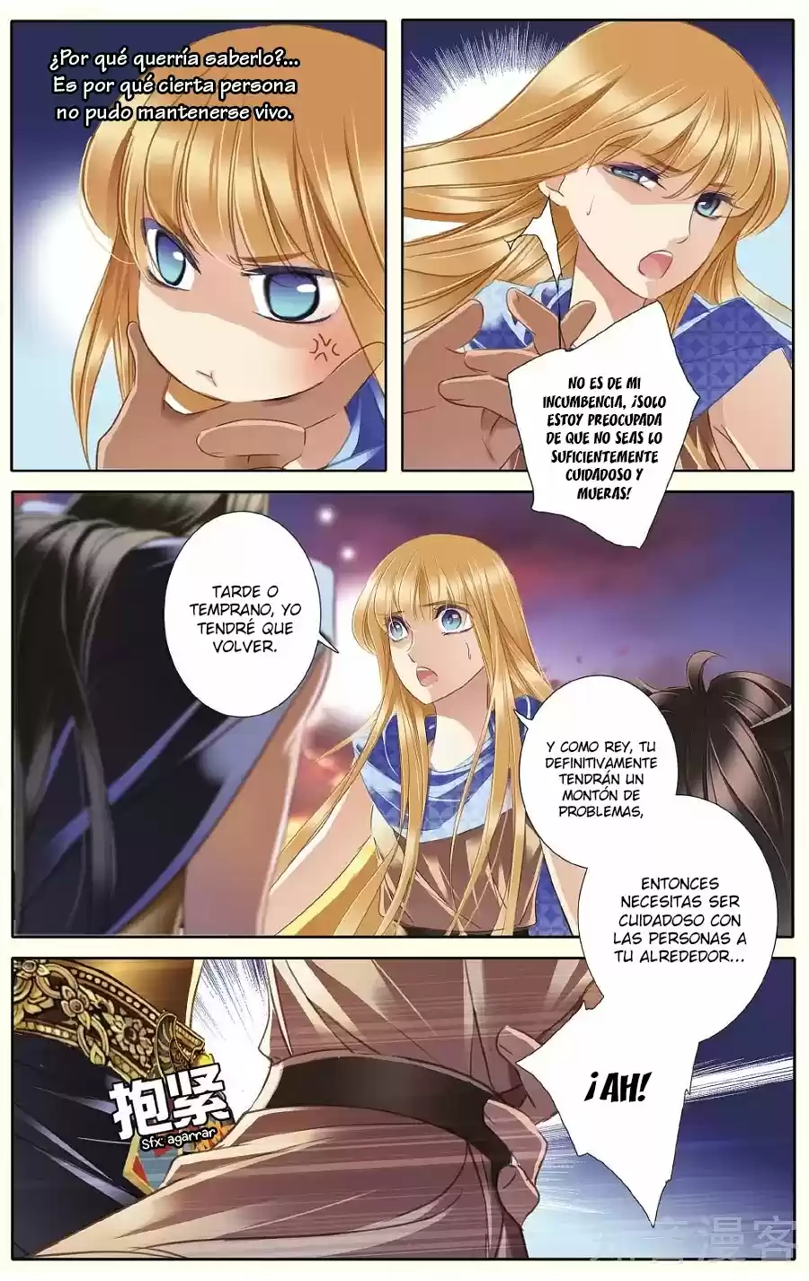 Pharaoh's Concubine capítulo 39, página 22