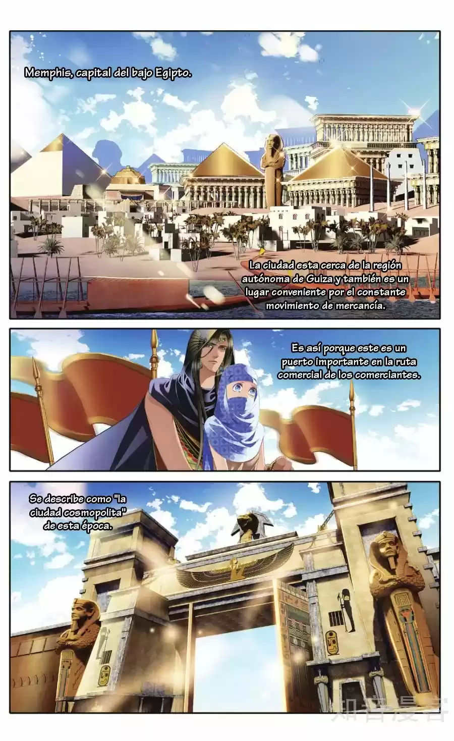 Pharaoh's Concubine capítulo 42, página 5