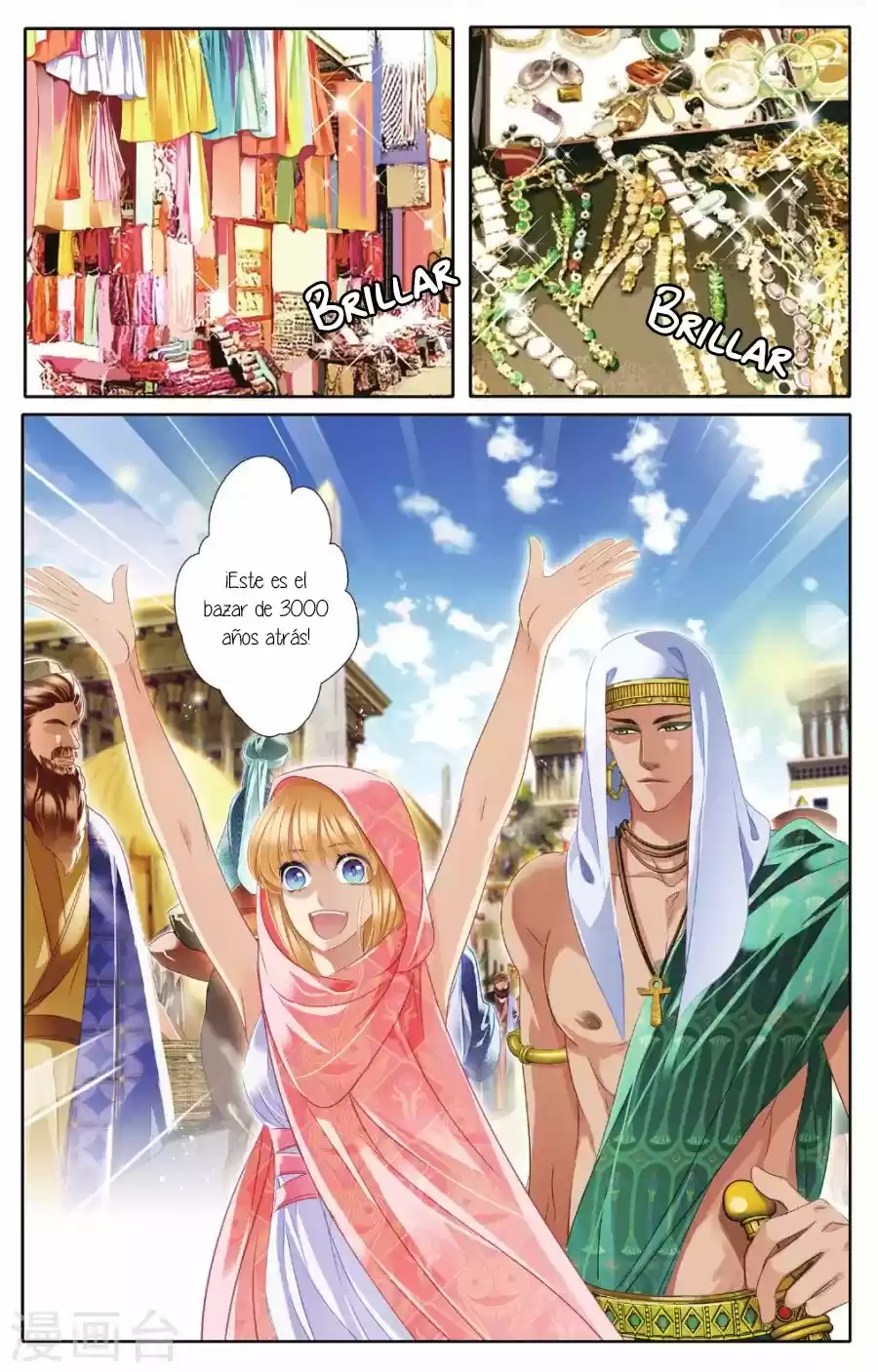 Pharaoh's Concubine capítulo 44, página 5