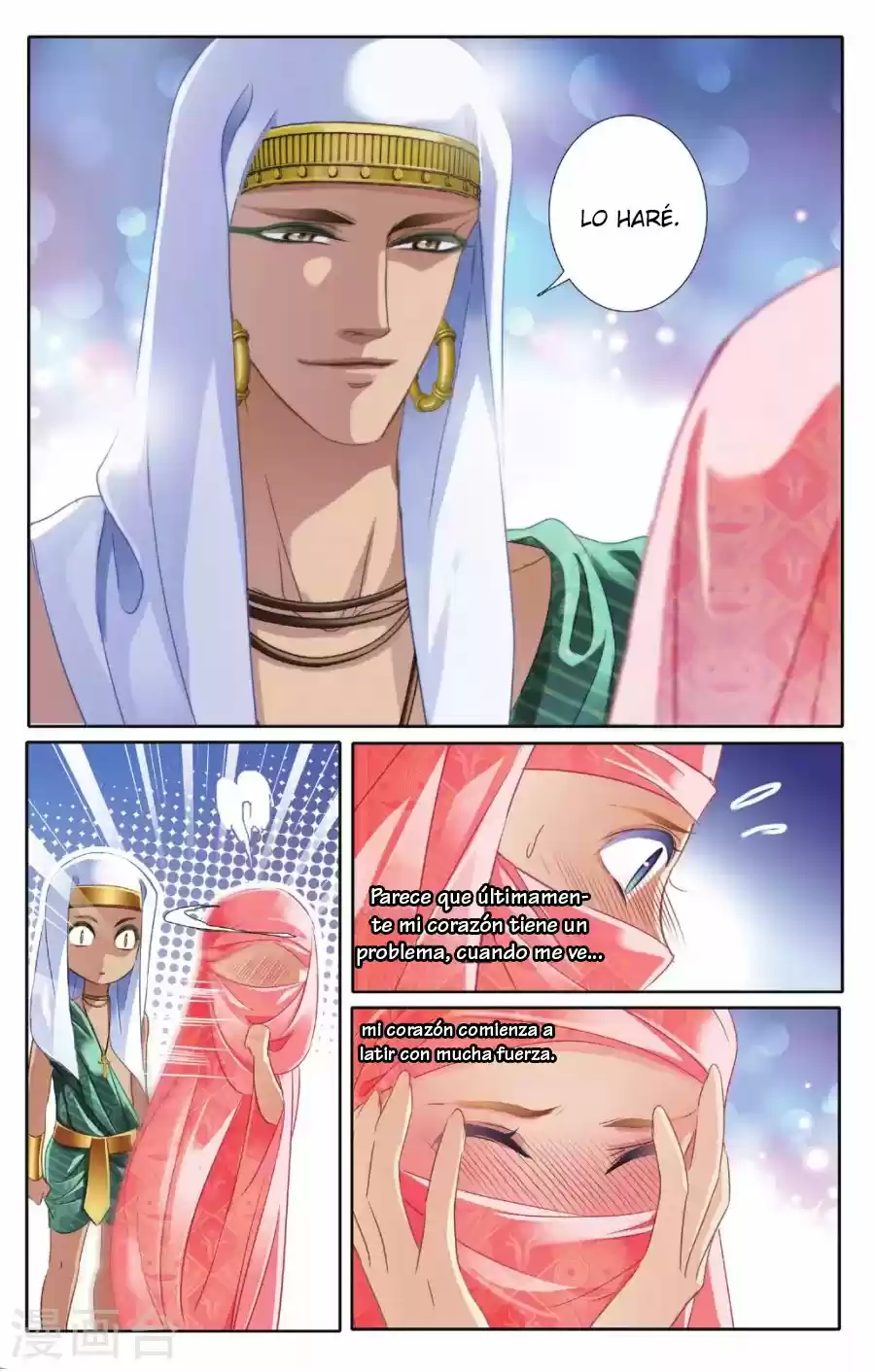 Pharaoh's Concubine capítulo 44, página 14