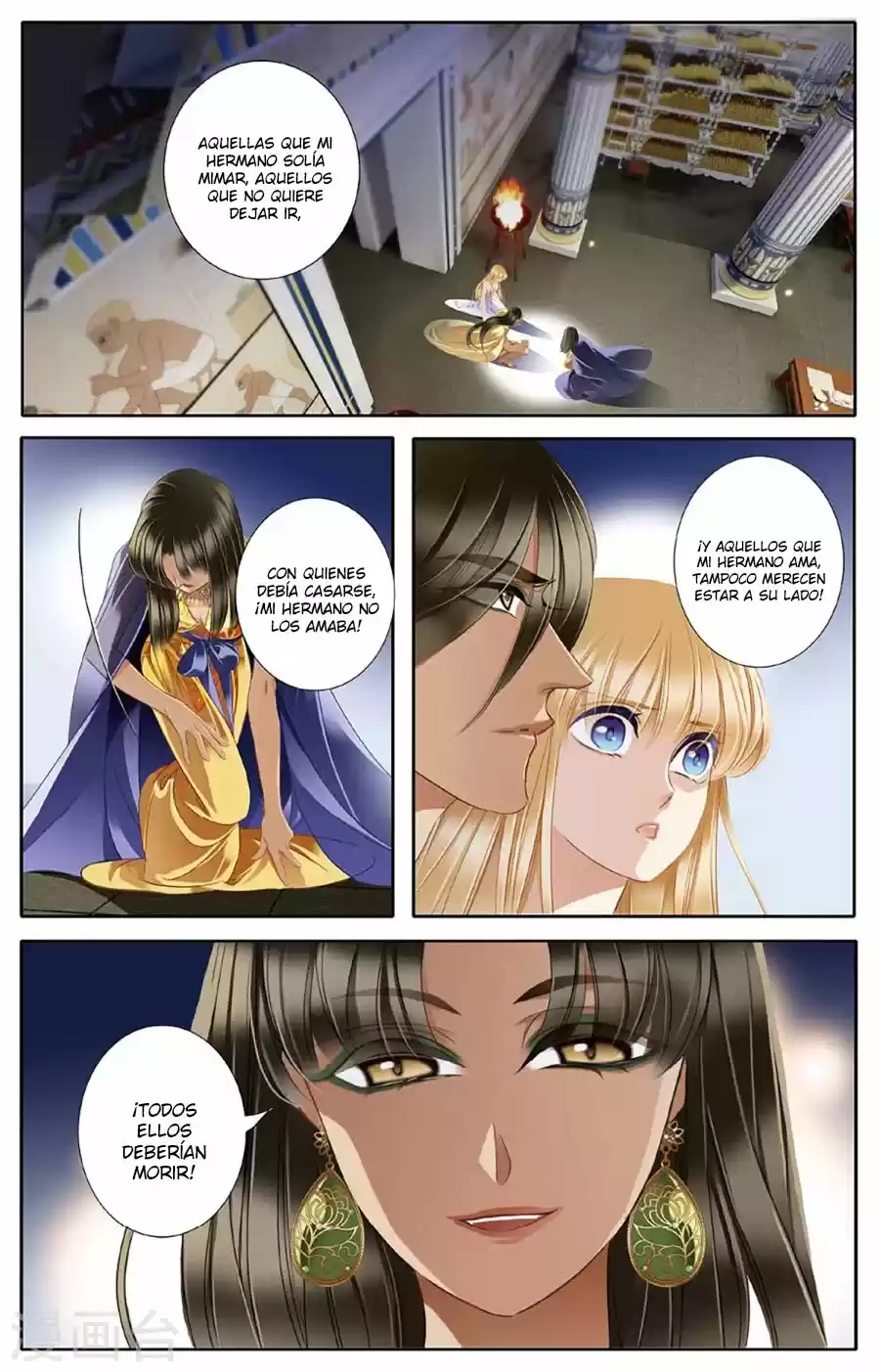 Pharaoh's Concubine capítulo 47, página 5