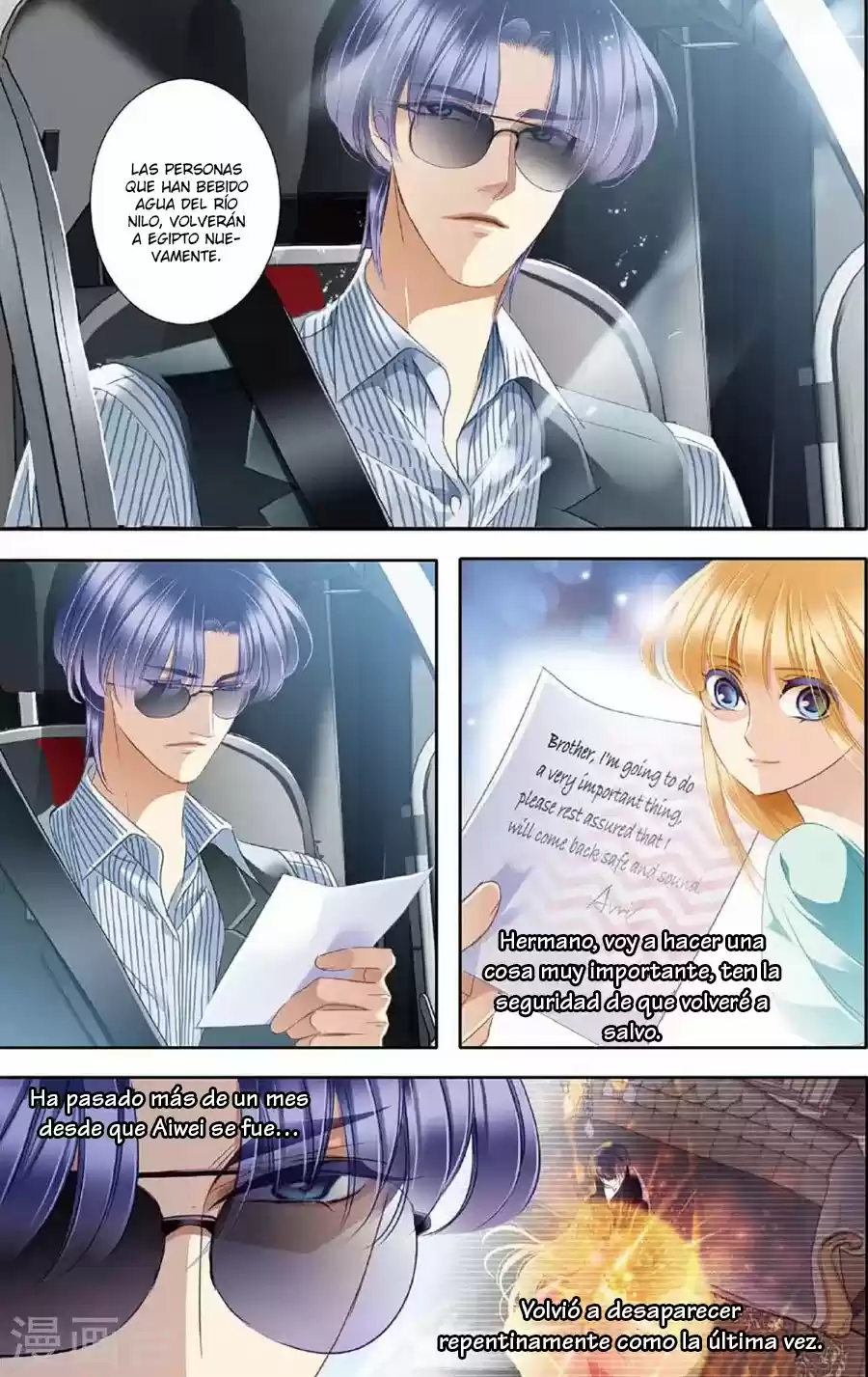 Pharaoh's Concubine capítulo 49, página 6