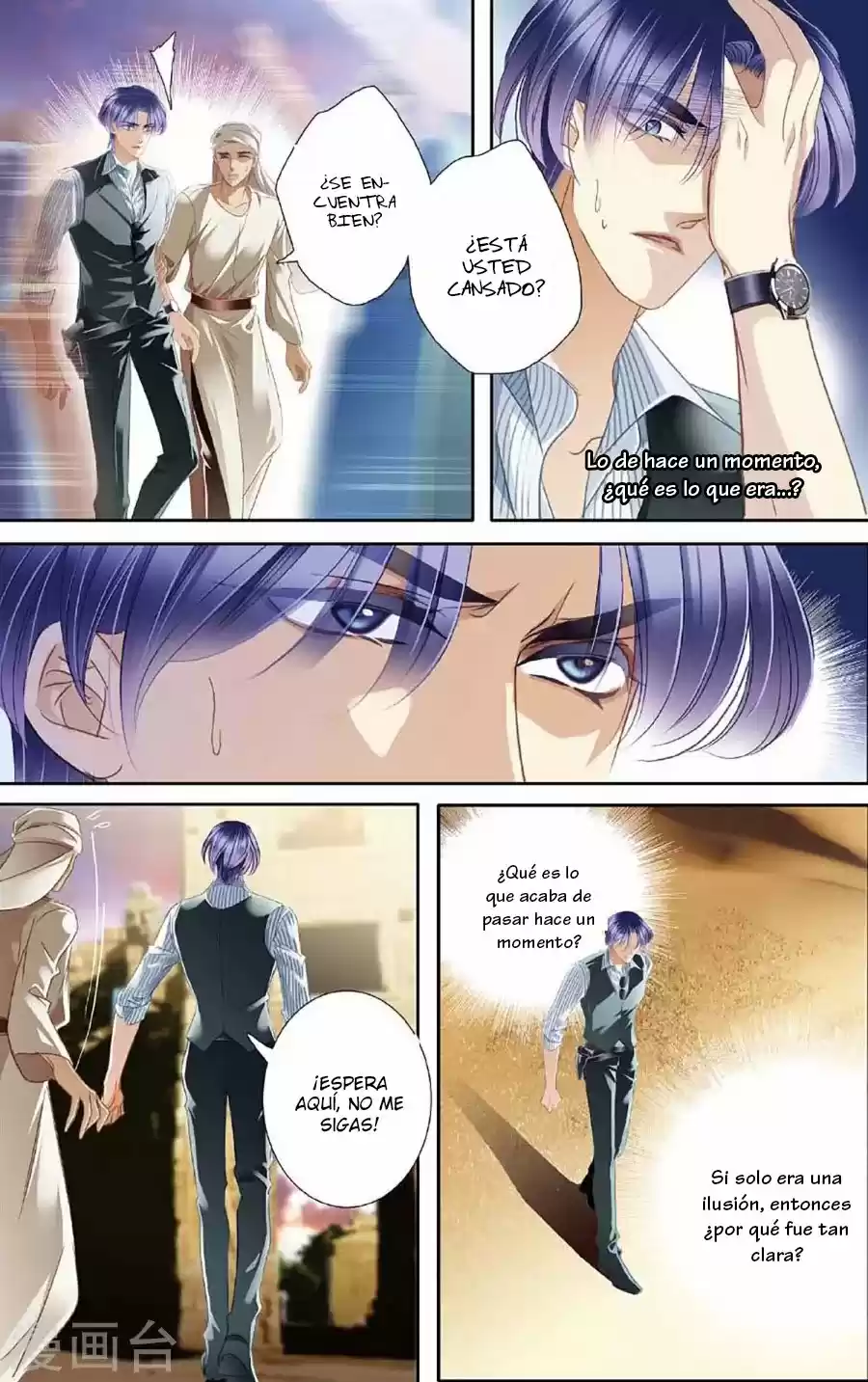 Pharaoh's Concubine capítulo 49, página 11
