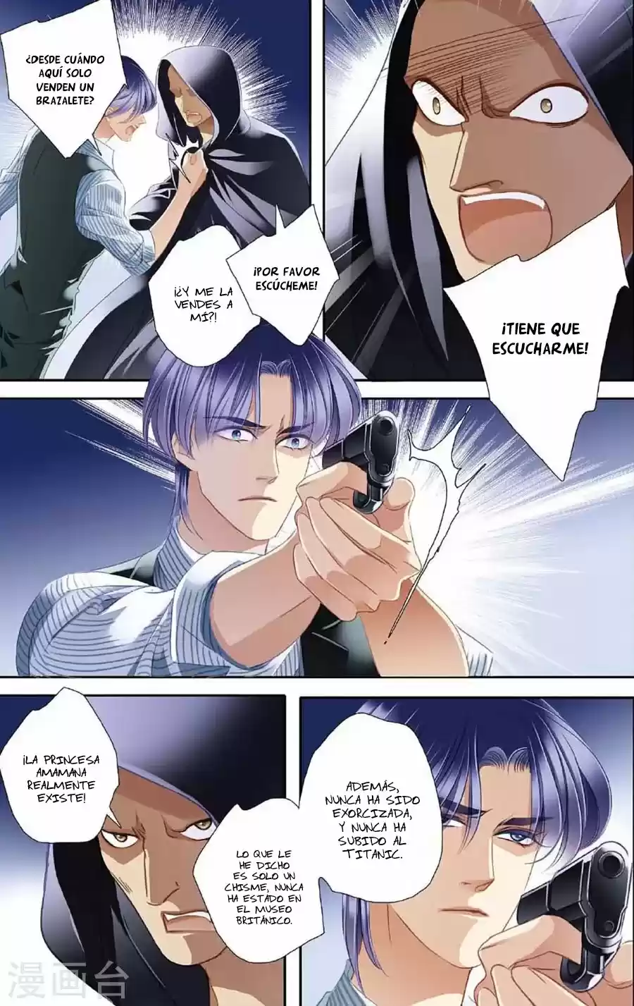 Pharaoh's Concubine capítulo 49, página 17