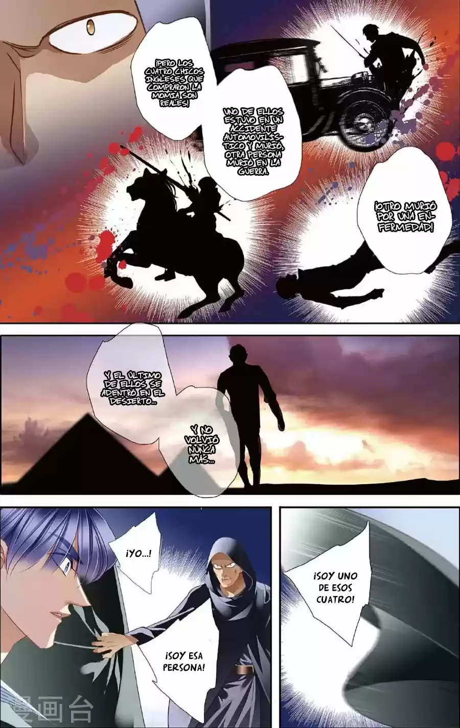 Pharaoh's Concubine capítulo 49, página 18