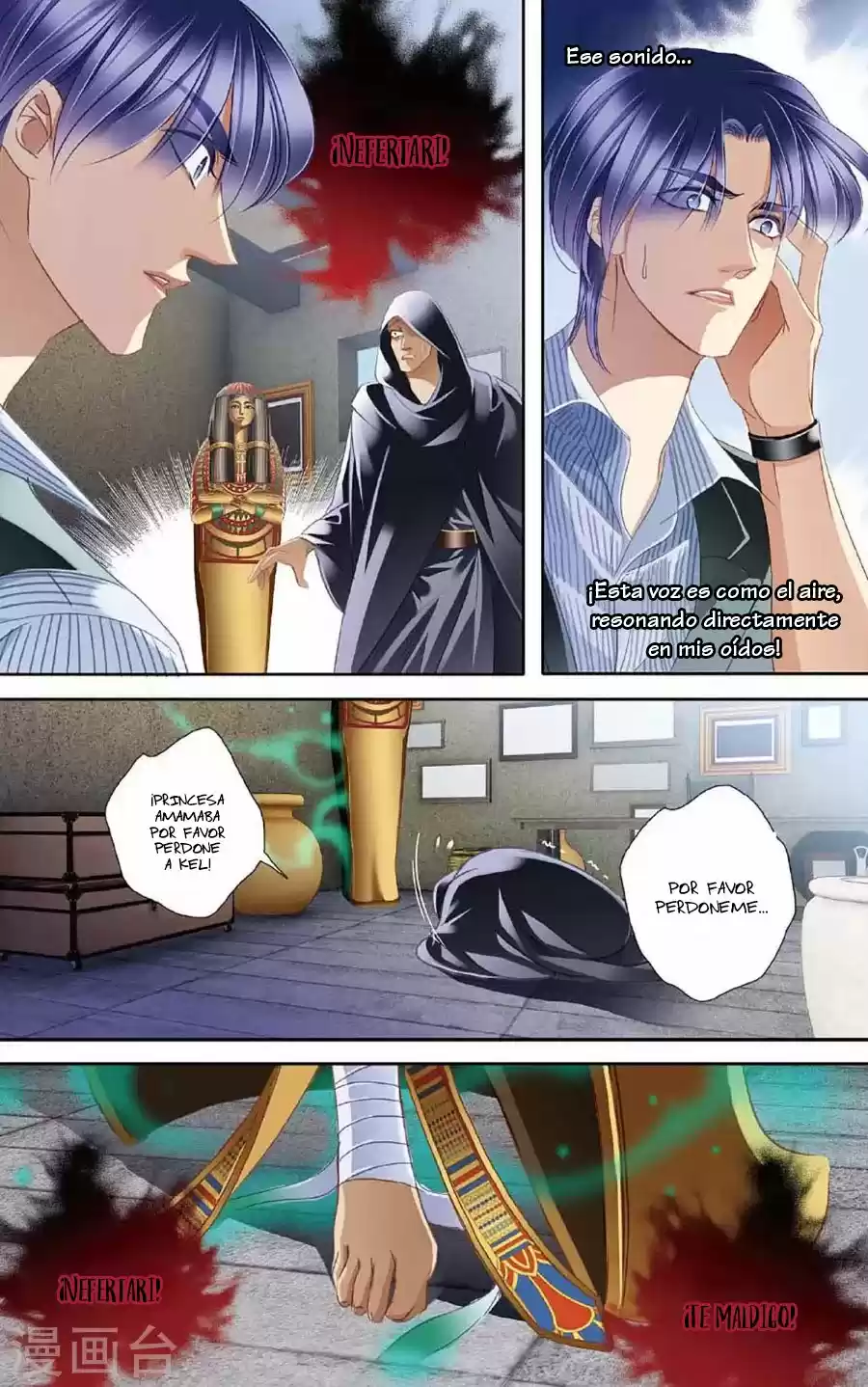 Pharaoh's Concubine capítulo 49, página 21