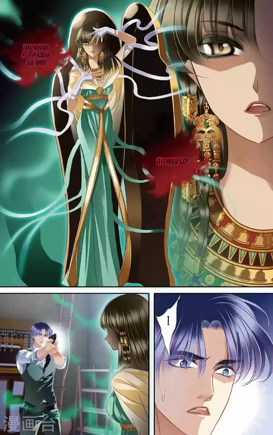 Pharaoh's Concubine capítulo 49, página 22