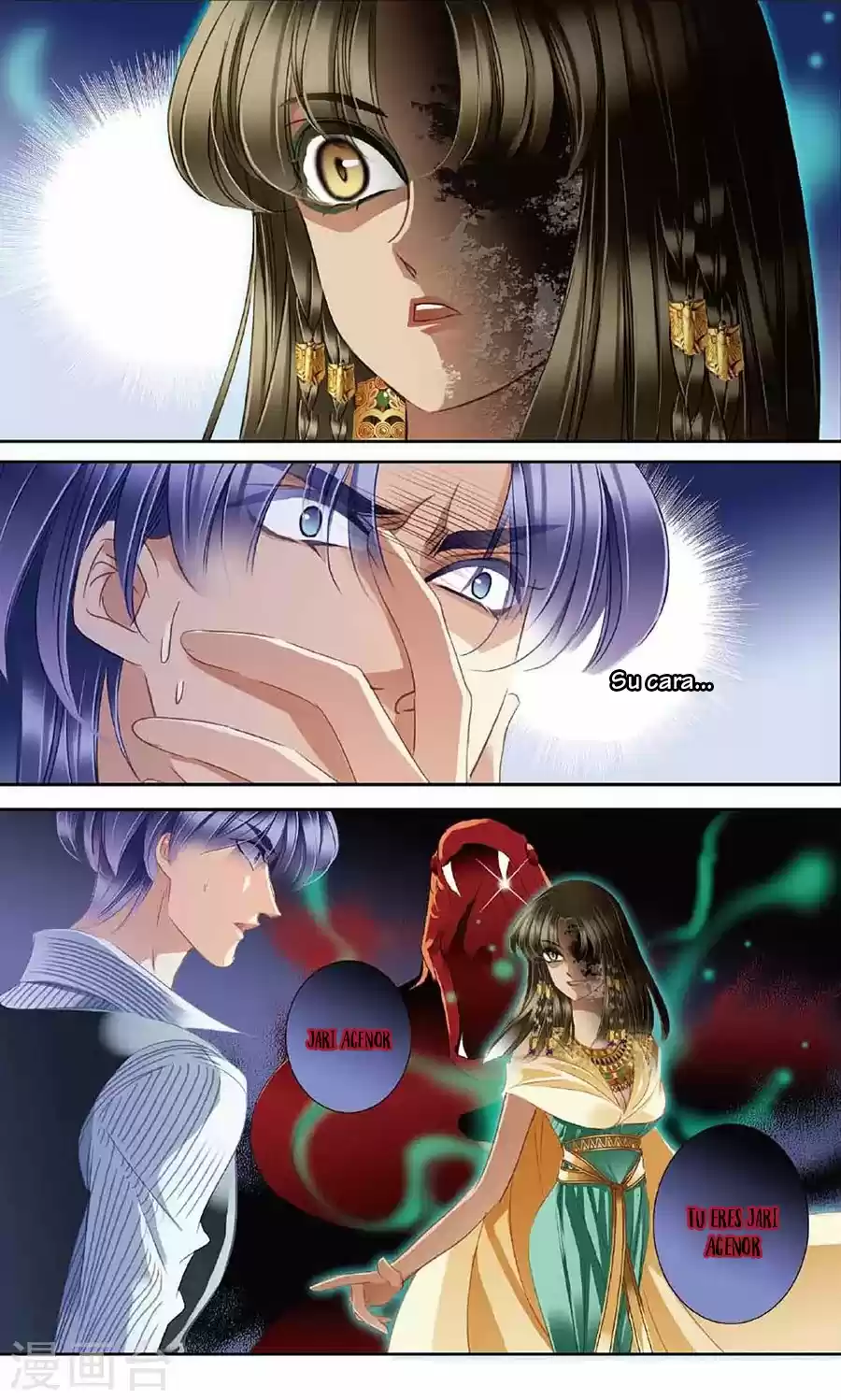 Pharaoh's Concubine capítulo 49, página 23