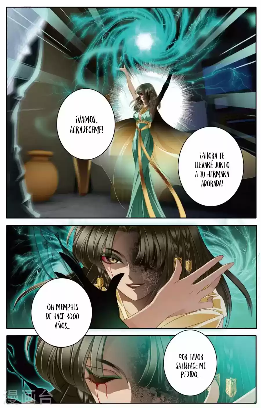 Pharaoh's Concubine capítulo 50, página 14