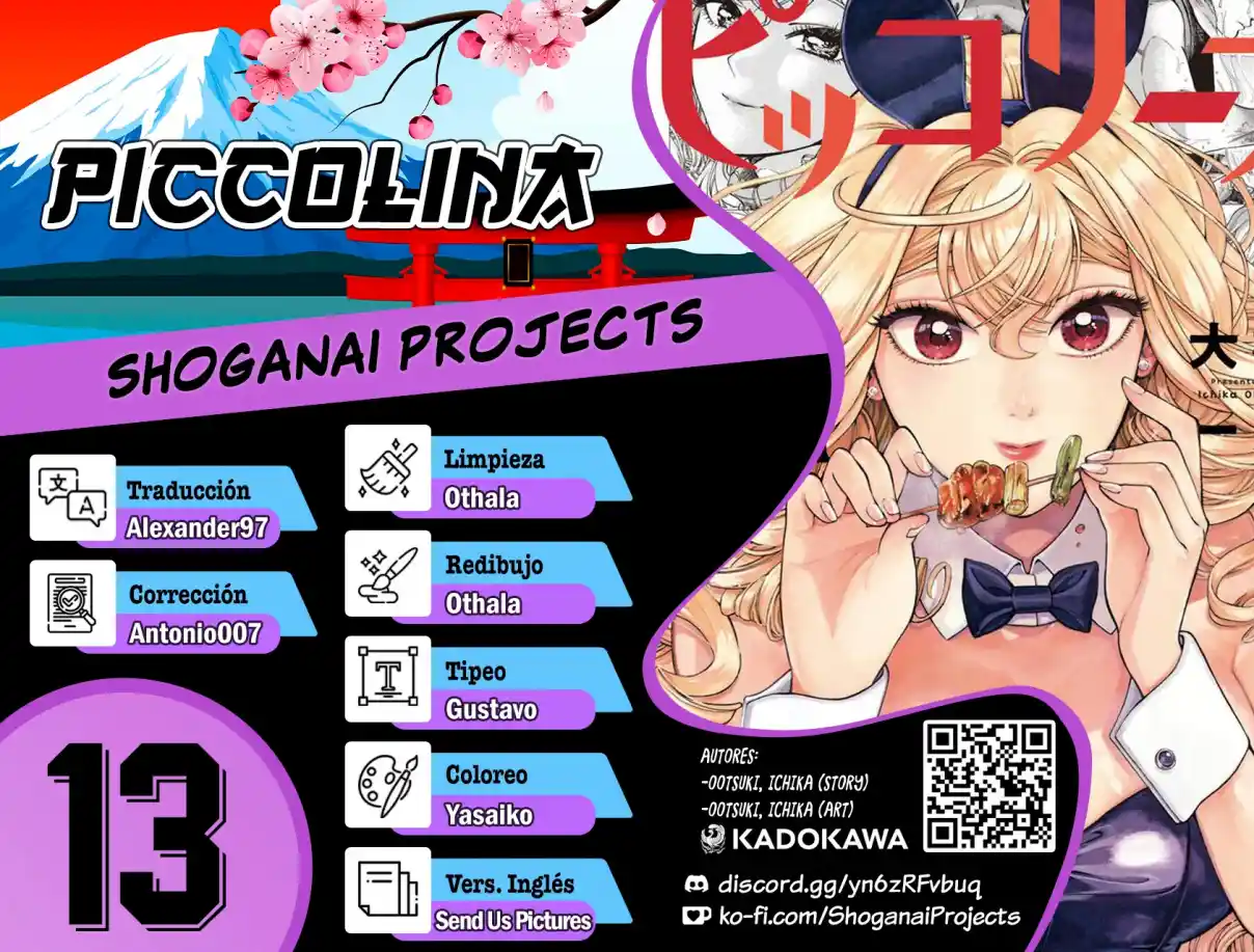 Piccolina capítulo 13, página 1
