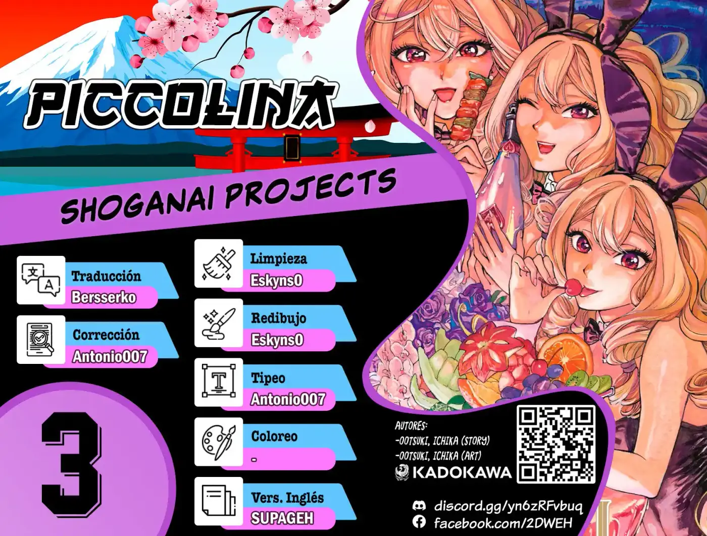 Piccolina capítulo 3, página 1