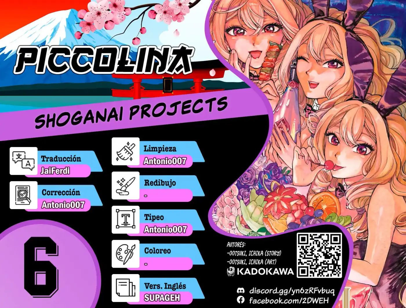 Piccolina capítulo 6, página 1