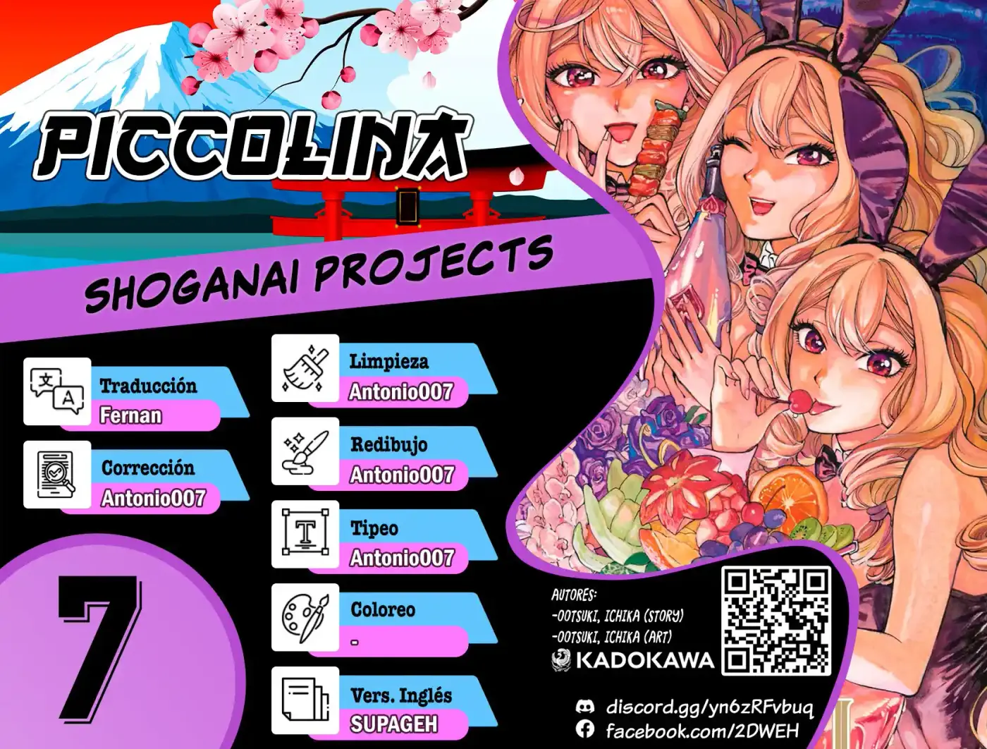 Piccolina capítulo 7, página 1