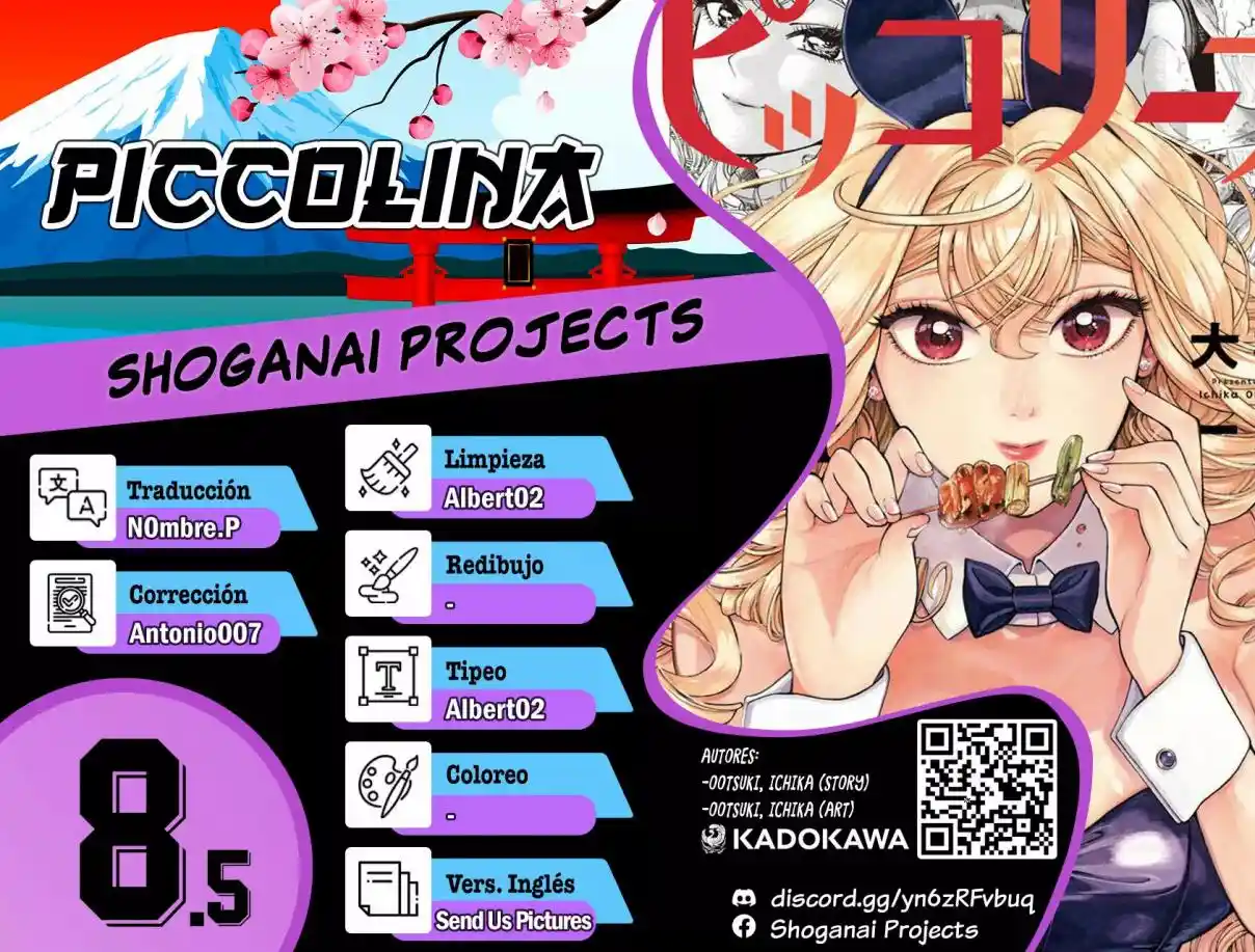 Piccolina capítulo 8.5, página 1