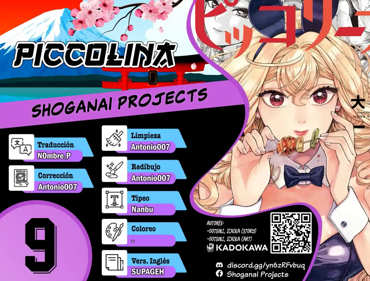 Piccolina capítulo 9, página 1