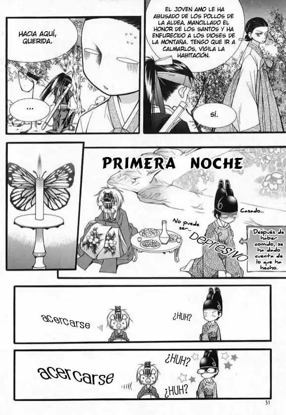 Pig Bride capítulo 1, página 25