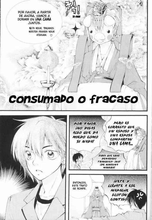 Pig Bride capítulo 11, página 16