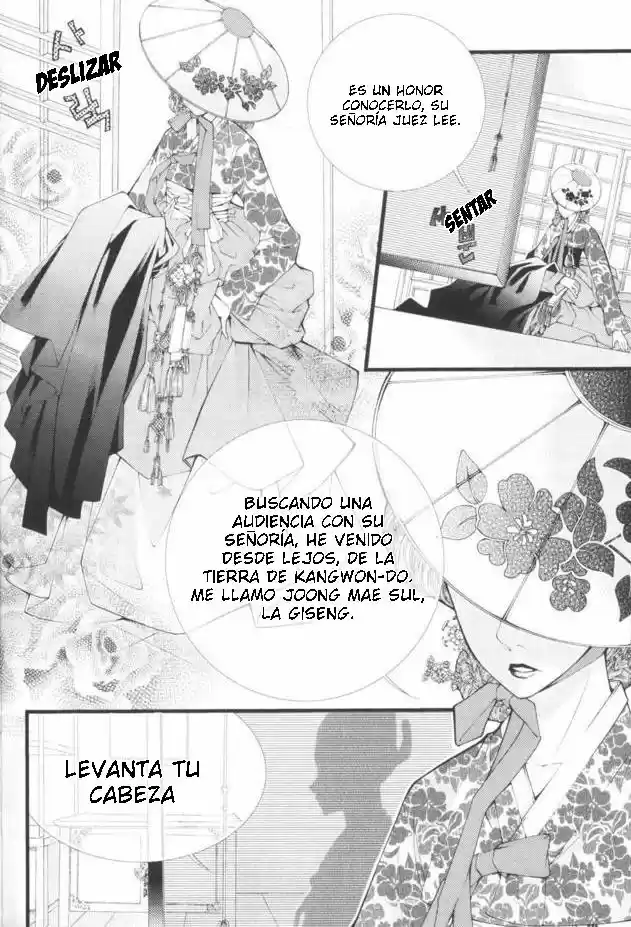 Pig Bride capítulo 12, página 4