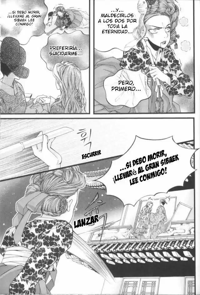 Pig Bride capítulo 12, página 17
