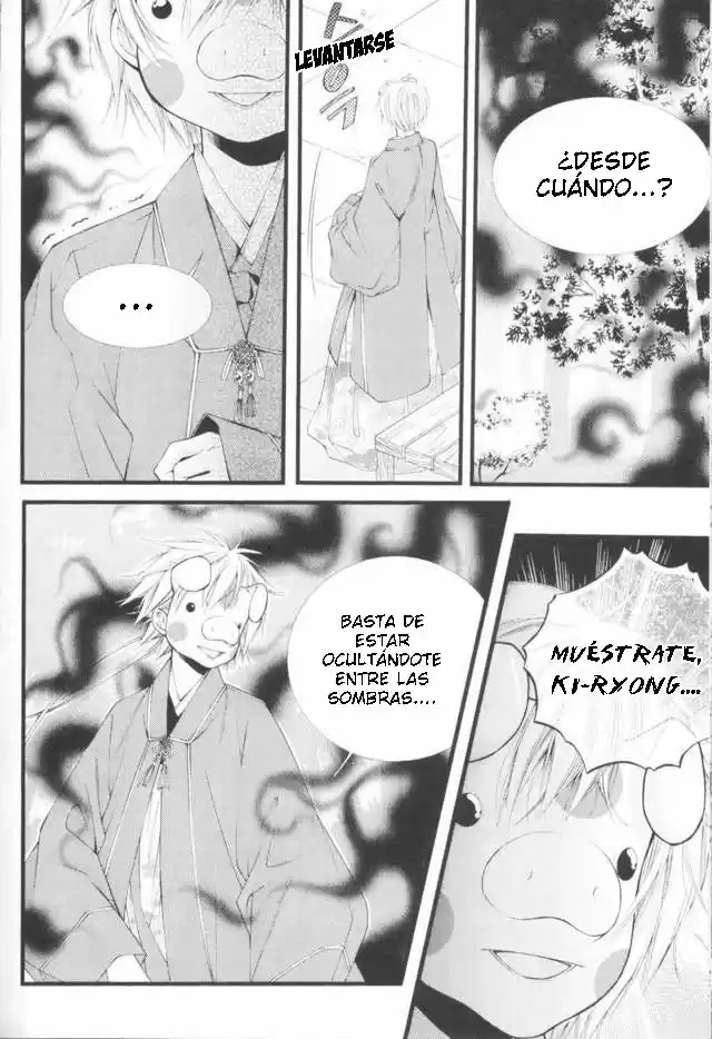 Pig Bride capítulo 12, página 32