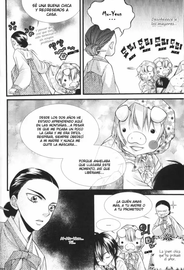 Pig Bride capítulo 14, página 20