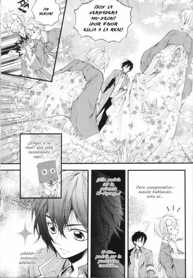 Pig Bride capítulo 15, página 19