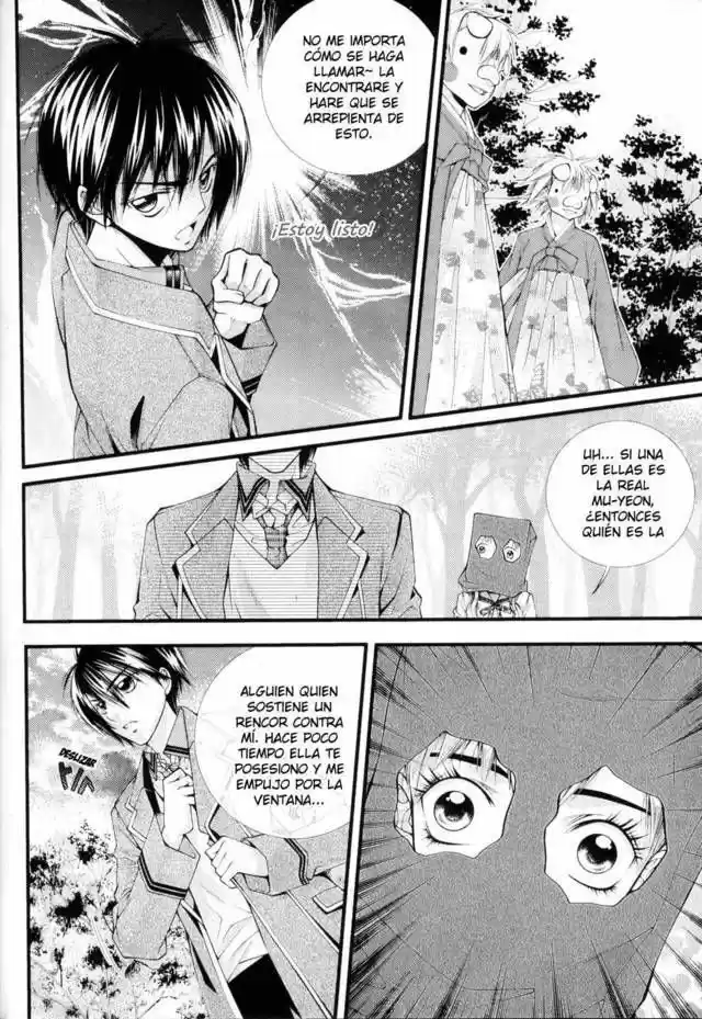 Pig Bride capítulo 15, página 24