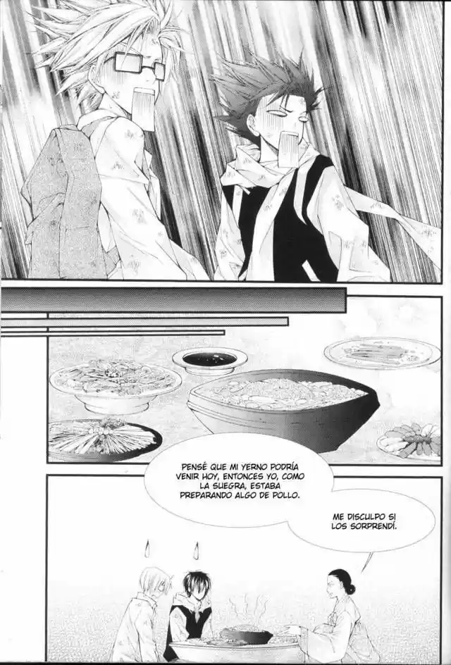 Pig Bride capítulo 18, página 18