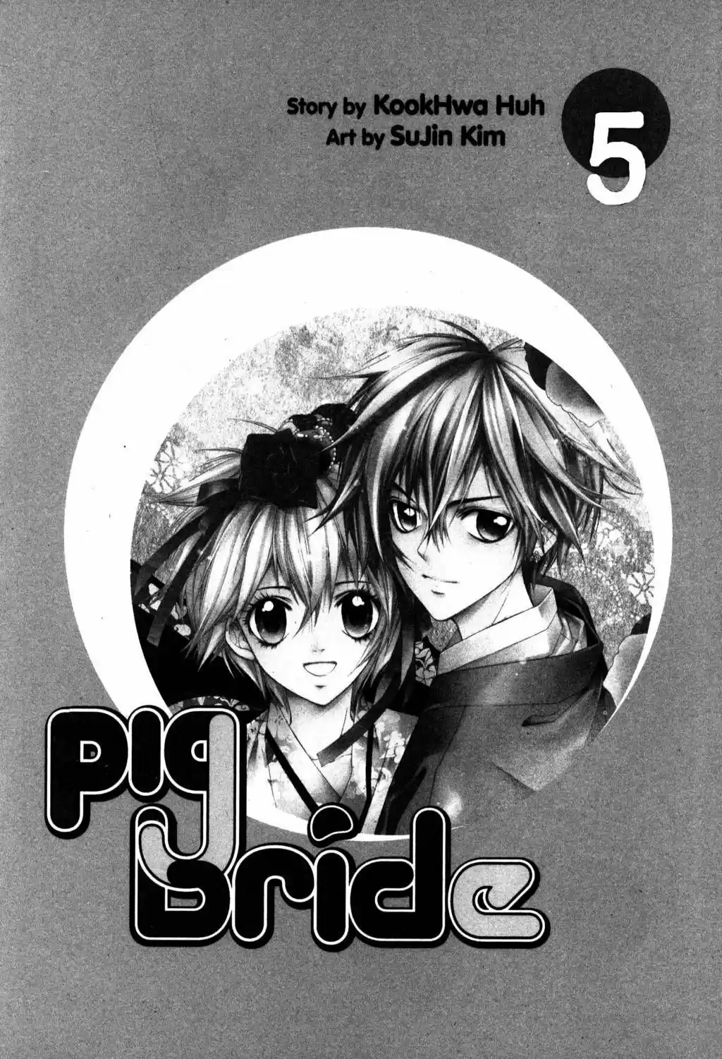 Pig Bride capítulo 20, página 4
